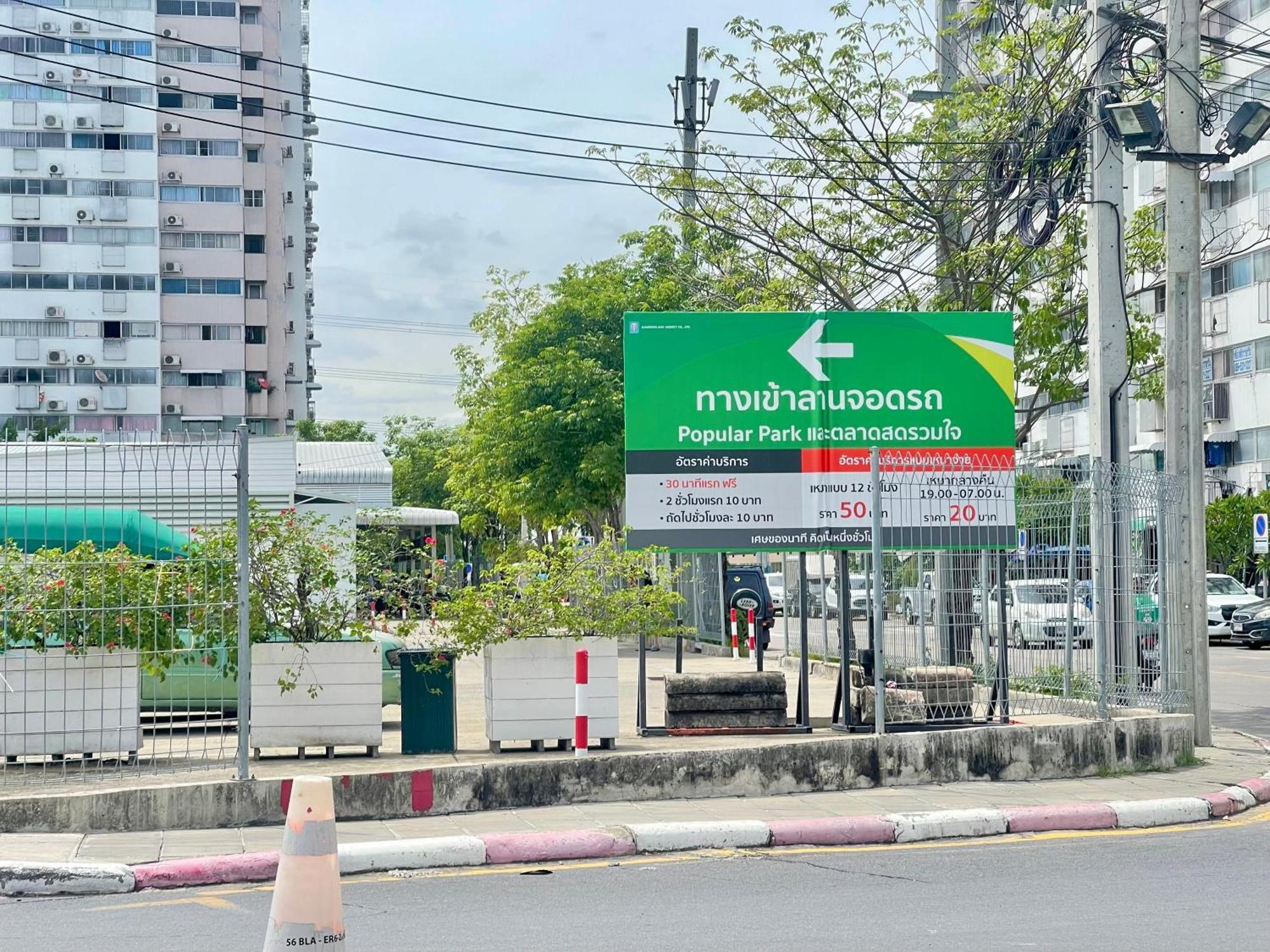 Ferienwohnung Lively Popular C3-C9 Impact Nonthaburi Exterior foto
